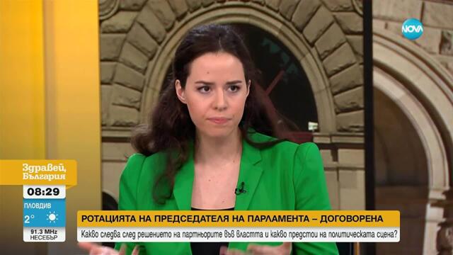 Какво следва след решението на партньорите да сменят председателя на НС
