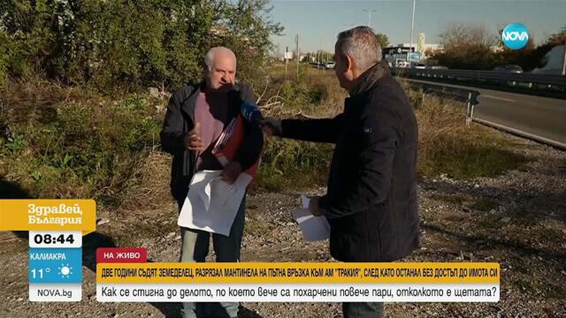 Втора година съдят земеделец, разрязал мантинела, защото останал без достъп до нивата си