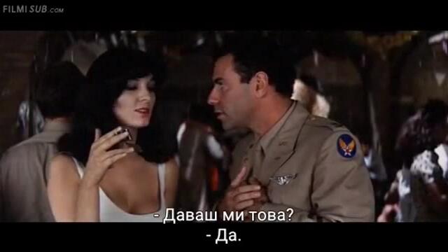 Параграф 22 (Catch 22 1970) 1/2