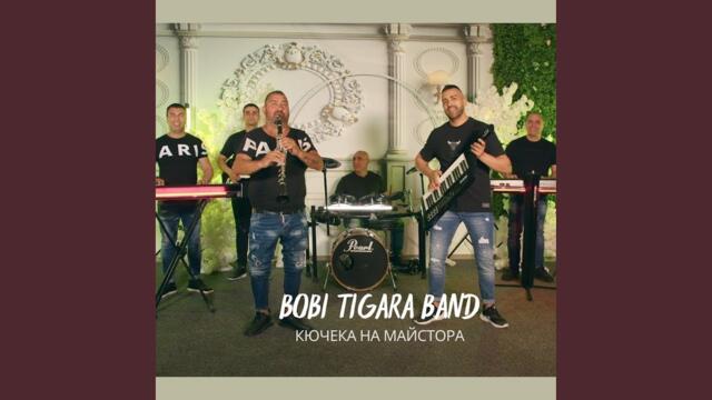 Кючека на майстора