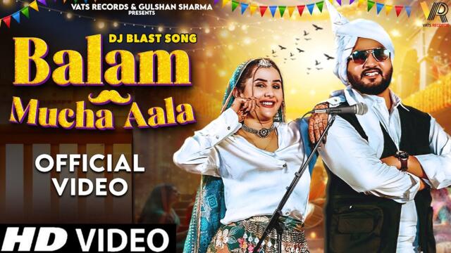 Balam Mucha Aala (Official Video)Gulshan Music,Jaat Nia,Raj Mawar| New Haryanvi Songs Haryanavi 2025
