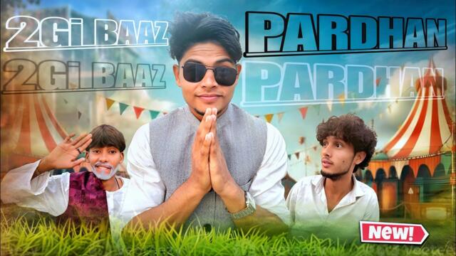 PARDHAN | 50_VIEW OFFICIAL VIDEO