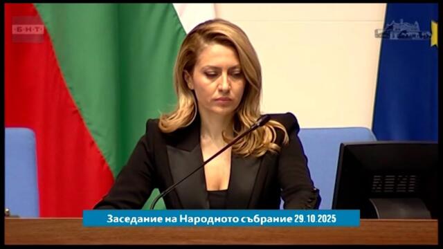 Изненадващо Киселова се оттегли, новата нямаше време да се облече прилично за събитието