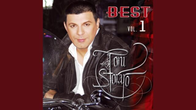 Ne pusna li tova parno taka pesenta