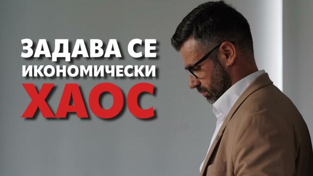 В България се очертава сериозна криза, а управляващите не реагират адекватно!