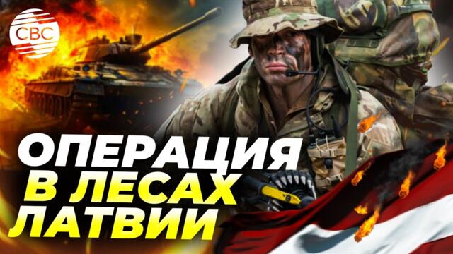 Британия стягивает войска к границам с Россией для подготовки к войне