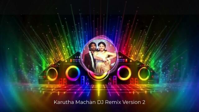 Karutha Machan DJ Remix Full Version 2 | DUDE Wedding Scene | Pradeep Ranganathan | Mamitha Baiju