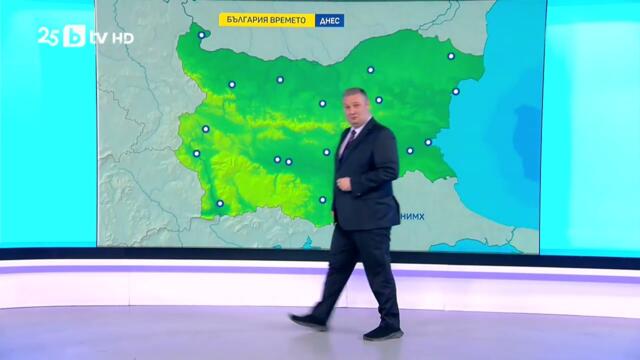 bTV Времето (29.10.2025 г. – сутрешна емисия)