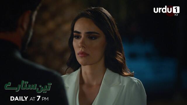 Teen Sitaray | Promo 239 | Turkish Drama | Three Sisters | Üç Kız Kardeş