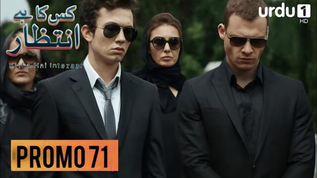 Kiska Hai Intezaar | Episode 71 Promo | Turkish Drama |  Güneşi Beklerken | Waiting for the Sun