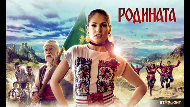 Веси Бонева - Родината [Official HD Video]
