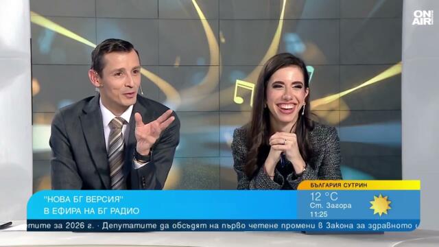 Славчо Николов в ролята на радиоводещ в чест на великите български песни