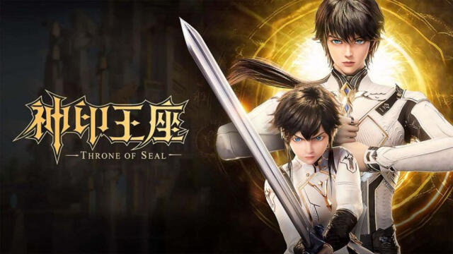 Throne of Seal Episode 183 Subtitles fix