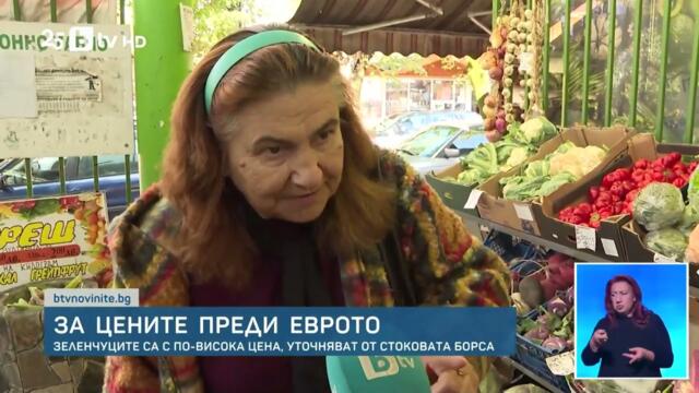 ЛУДИ ЦЕНИ НА ПАЗАРА! Защо краставиците станаха ЛУКС, а картофите - ЗЛАТО?