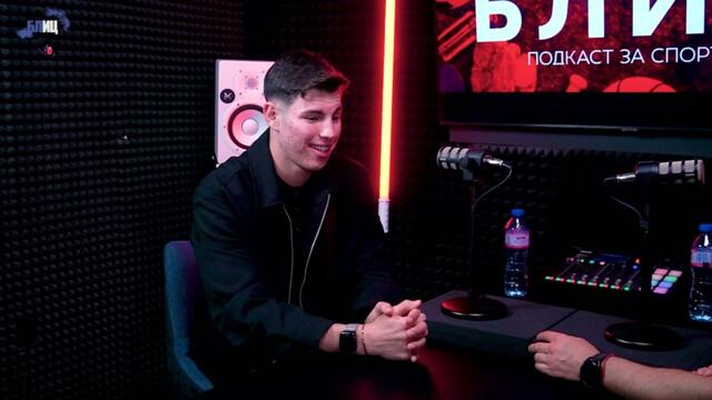 В ЦСКА съм благодарение на Левски I Талантливият вратар на "армейците" Даниел Николов пред БЛИЦ Livе