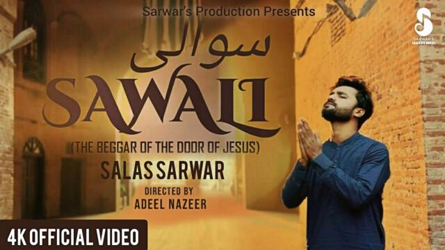 Sawali | Salas Sarwar | Official Video | Punjabi New Masihi Geet | 2025