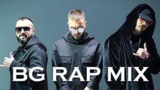 BG RAP MIX