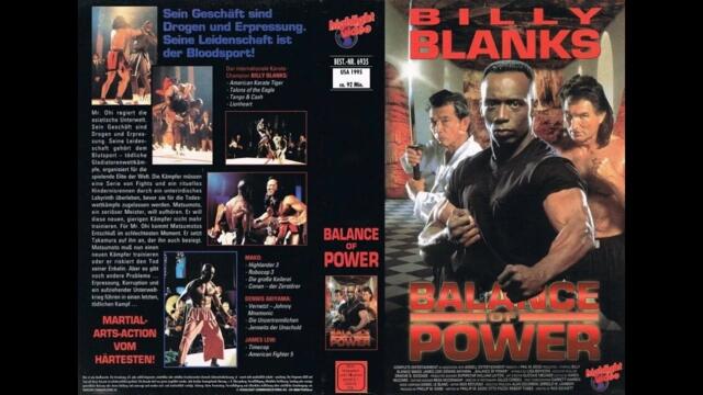 Баланс на  силите (Бг аудио)