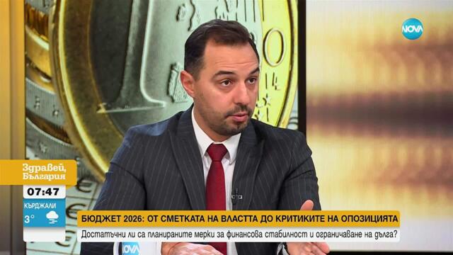 Богдан Богданов за Бюджет 2026: Допълнителните разходи за работещите и за бизнеса не са оправдани