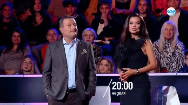 Пееш или лъжеш с Преслава - неделя от 20:00 часа