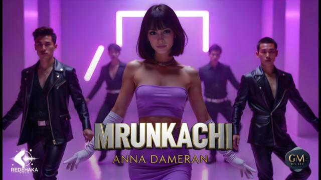 Anna Dameran - Mrunkachi / Анна Дамеран - Мрънкачи | Official Audio 2025