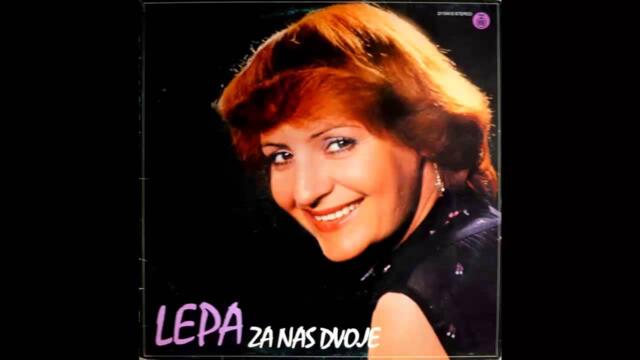 Lepa Lukic - Prevarih se srce dadoh - (Audio 1981) HD