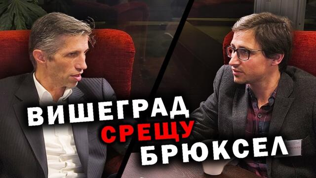 Григор Сарийски за геополитическите предизвикателства пред Източна Европа