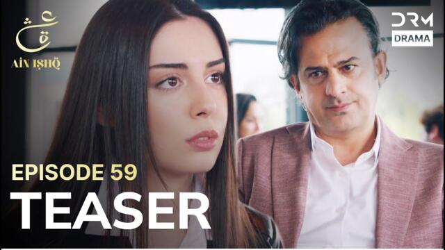 Turkish Drama In Urdu | Ain Ishq | One love | Teaser Episode 59 | UD2O