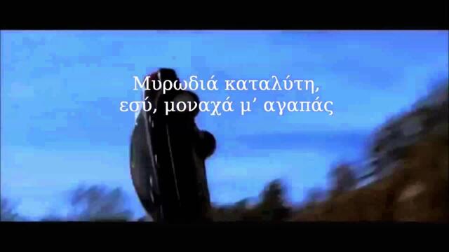 Αλκηστις Πρωτοψάλτη - Διθέσιο (Lyrics Video)