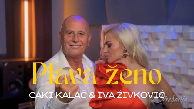 CAKI KALAČ & IVA ŽIVKOVIĆ - PLAVA ŽENO /  bg sub /