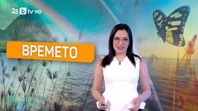 bTV Времето (31.10.2025 г. – сутрешна емисия)
