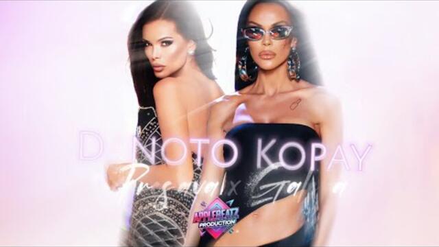 Преслава x Галена - Дъното копай / Danoto kopay (AI Cover) 2025