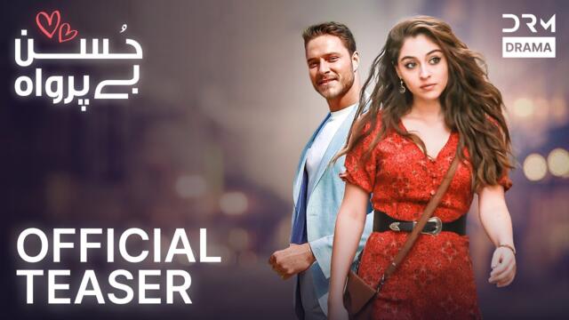 Husn Beparwah | Official Announcement | New Turkish Drama in Urdu | UF2O