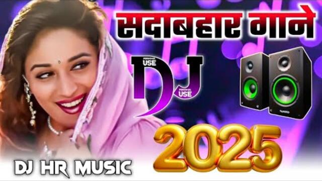 New Hindi Dj Song 💙Best Hindi Old Dj Remix 🥀 Bollywood Nonstop Dj Song ❤️‍🔥2025 Dj Song New Dj Remix
