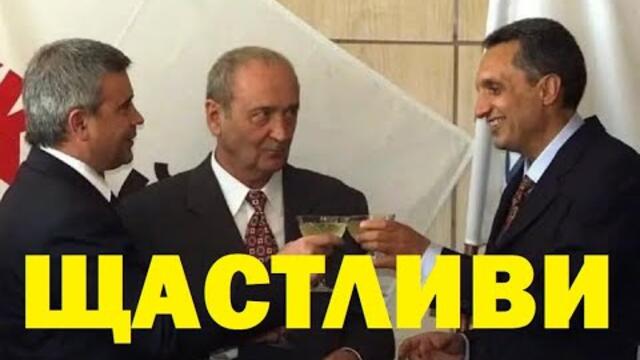 Иван Сотиров: Как сделката за "Лукойл" ощастливи корупцията за десетилетия напред в политиката ни