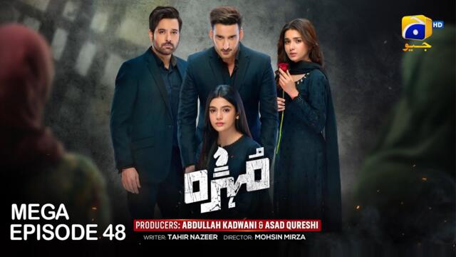 Mohra Mega Episode 48 - [Eng Sub] - Mikaal Zulfiqar - Laiba Khan - Aagha Ali - 31st October 2025