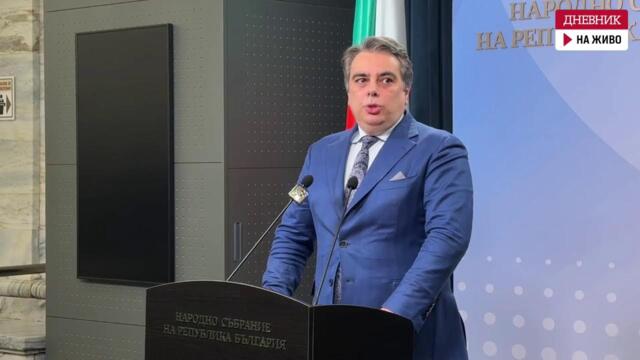 Асен Василев: Правителството да гарантира, че България ще може да използва 100% от резерва на горива