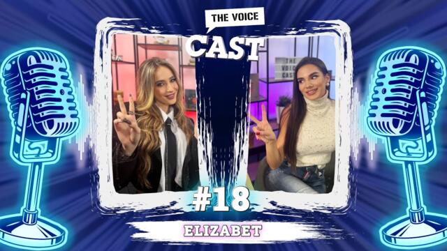 Елизабет: “Единственото нещо, което е в главата ми е музиката”