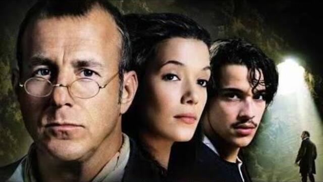 Изчезналото съкровище на троя Бг аудио