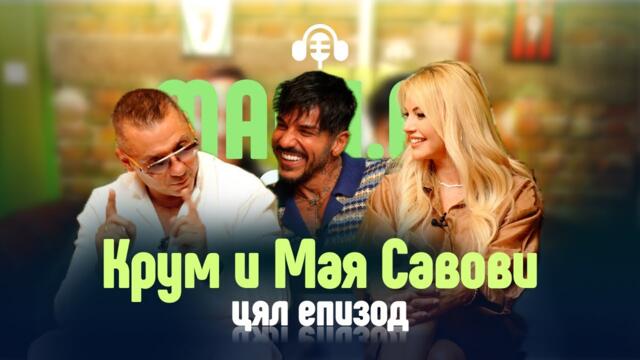 Телевизията ми дойде на гости!