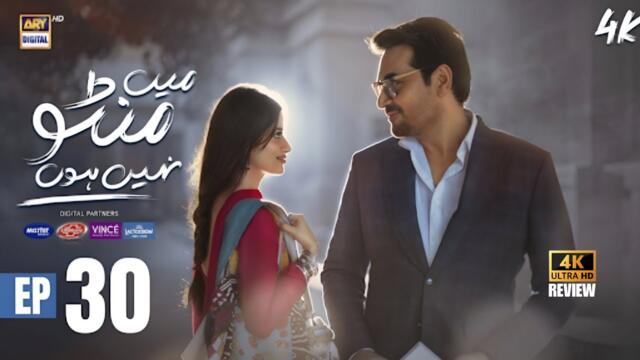 Main Manto Nahi Hoon Episode 30 - Humayun Saeed - Sajal Aly | ARY Digital Drama | HD Review