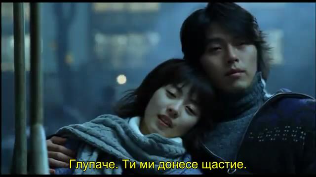 Първата любов на милионера (A Millionaires First Love 2006) 2/2