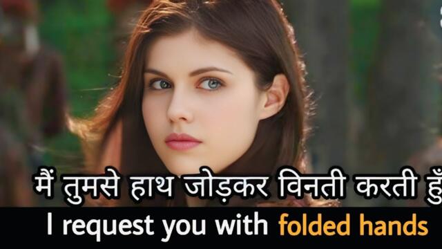 So You Think I Am Wrong ll English Subtitles ll Movies Clips With English Subtitles ll Movies clips 