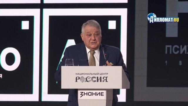 Лекция Михаила Ковальчука. Ядерная энергетика для космоса