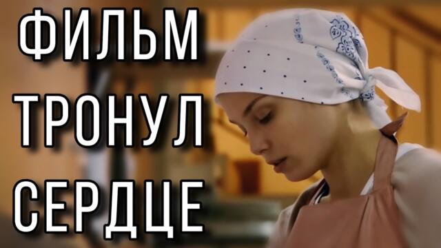 ЭТА ИСТОРИЯ ЛЮБВИ НЕ ОСТАВИТ РАВНОДУШНЫМ! "После метели" МЕЛОДРАМА. ФИЛЬМЫ 2025