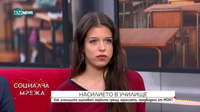 Социална мрежа (29.10.2025)