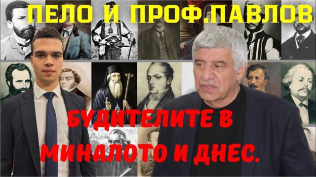 проф. Павлов: Будителите, които не се споменаваха: съдбата на празника при комунистическия режим