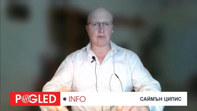 Ч.1: Д-р Саймън Ципис: Вкарването на части от Френския легион в Украйна може ли да разпадне НАТО?