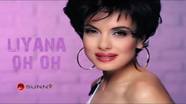LIYANA - OH OH / Лияна - Ох ох, 2011