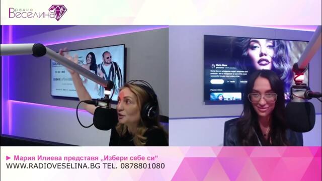 Мария Илиева се противопоставя на предразсъдъците в новия си сингъл „Избери себе си”